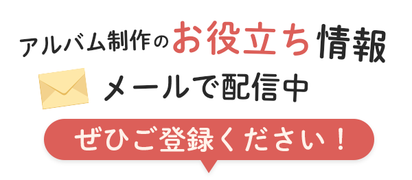 卒 園 文集 テンプレート