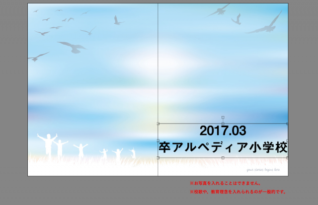 スクリーンショット 2016-07-25 8.36.16