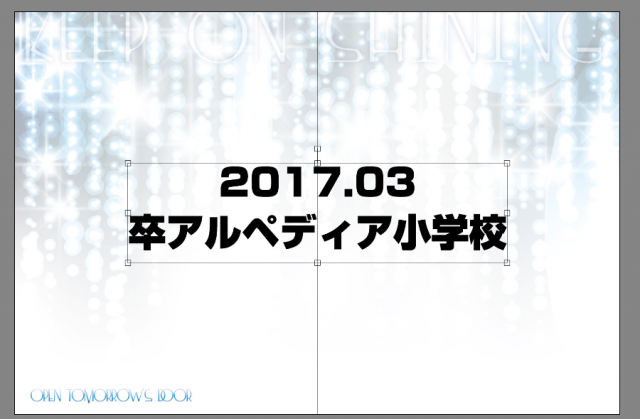 スクリーンショット 2016-07-20 17.56.08