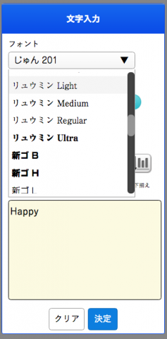 スクリーンショット 2016-07-20 17.54.22