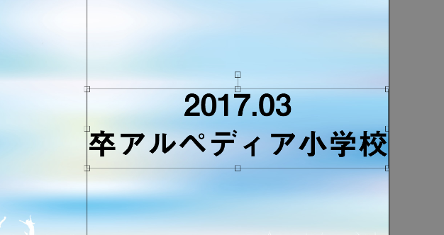 スクリーンショット 2016-07-25 8.35.47