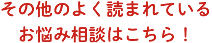 夢ふぉとがアルバムづくりを全力応援します！