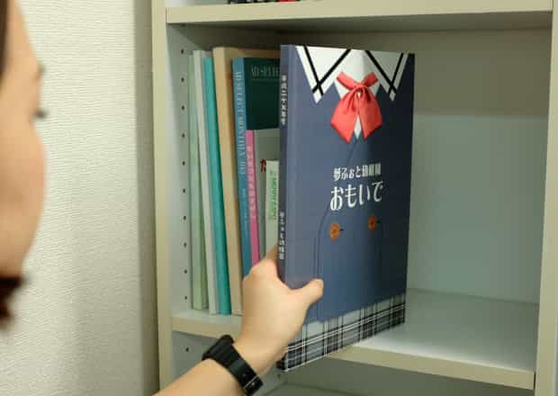 本棚に収まる卒業アルバム