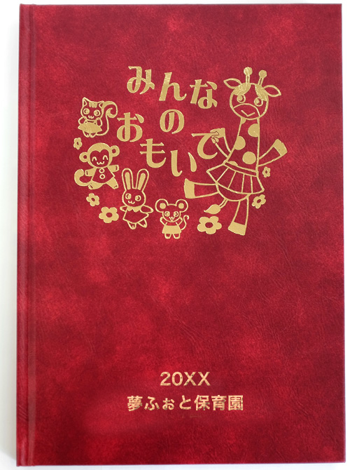 ビニールレザー表紙のアルバム5