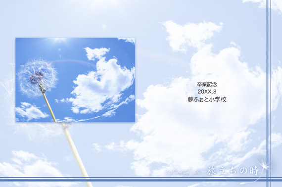 扉ページ