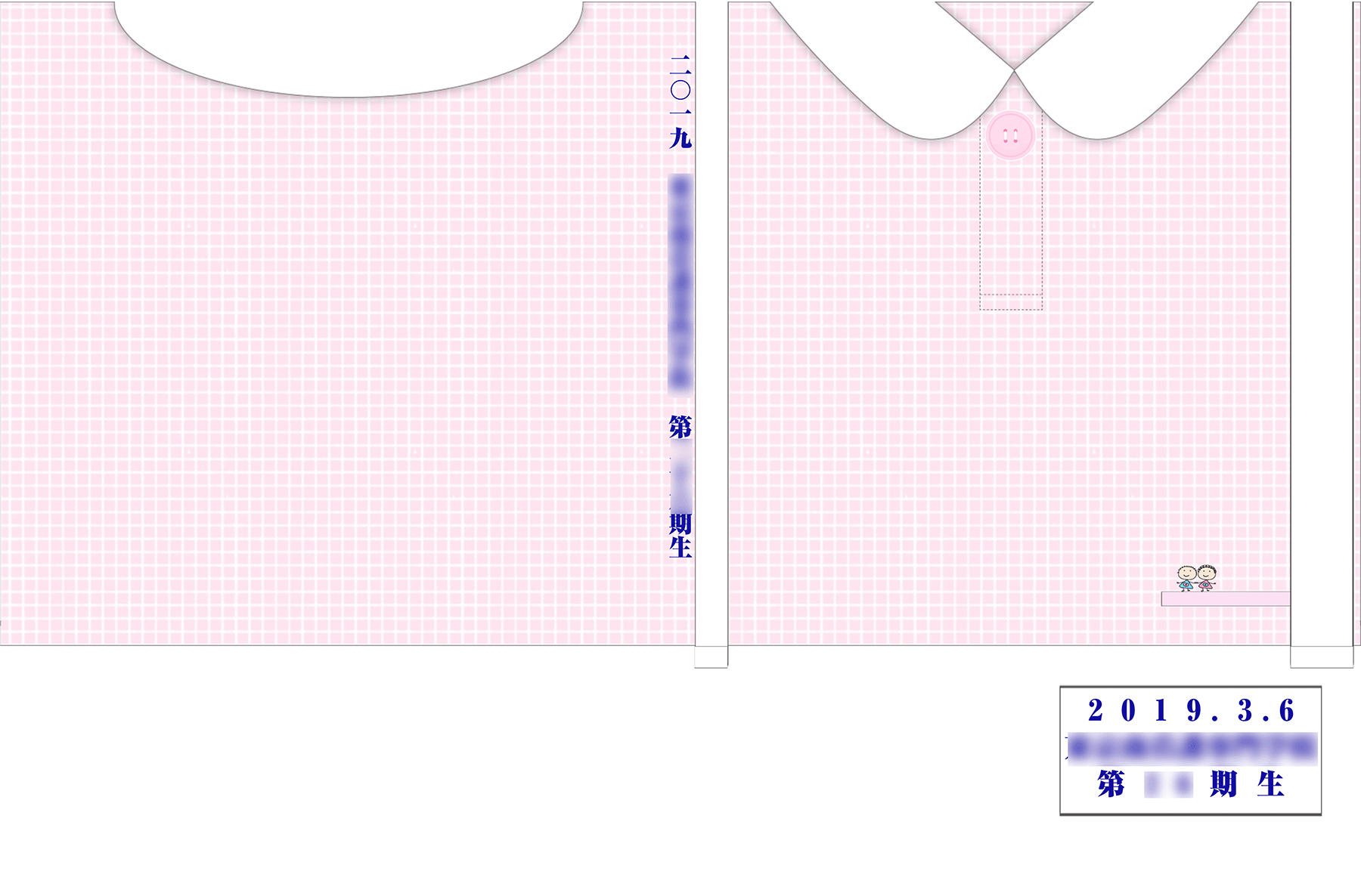 受賞アルバムデザインの画像