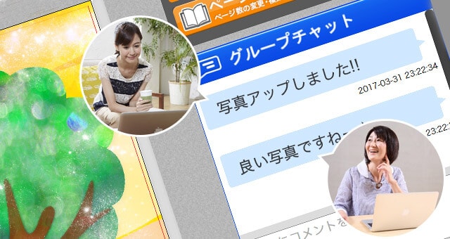扉ページ編集画面