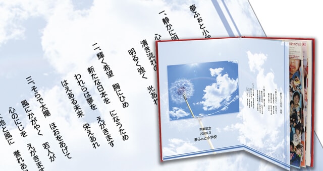 扉ページ編集画面