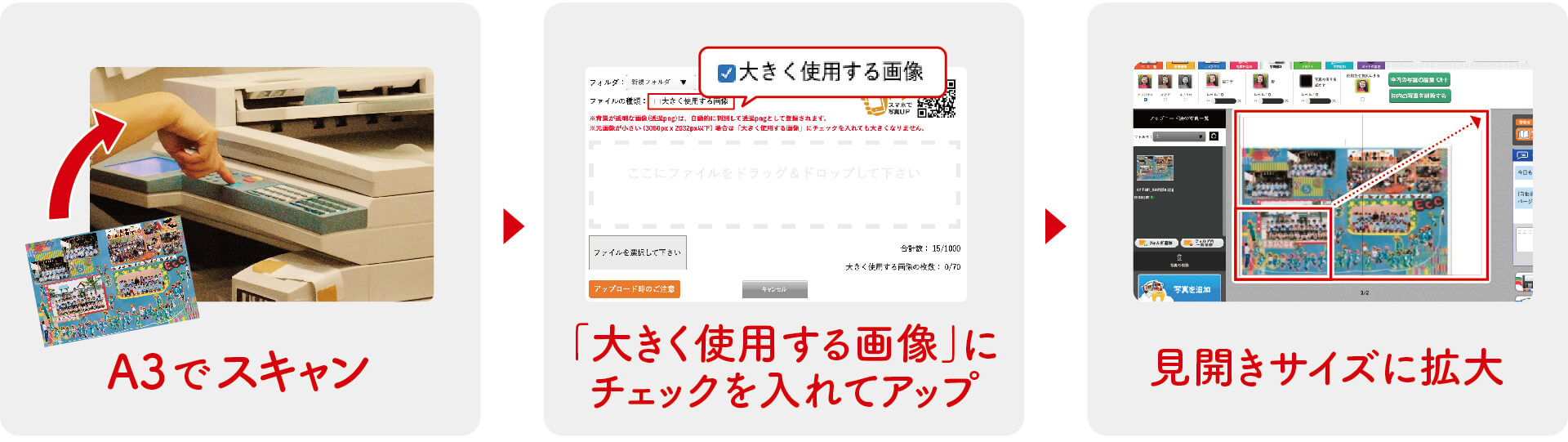 切り貼り制作に疲れてしまった人へ 卒業アルバム制作ナビ 卒園アルバム 卒業アルバムの夢ふぉと 切り貼り制作に疲れてしまった人へ 卒業アルバム制作ナビ 卒園アルバム 卒業アルバムの夢ふぉと