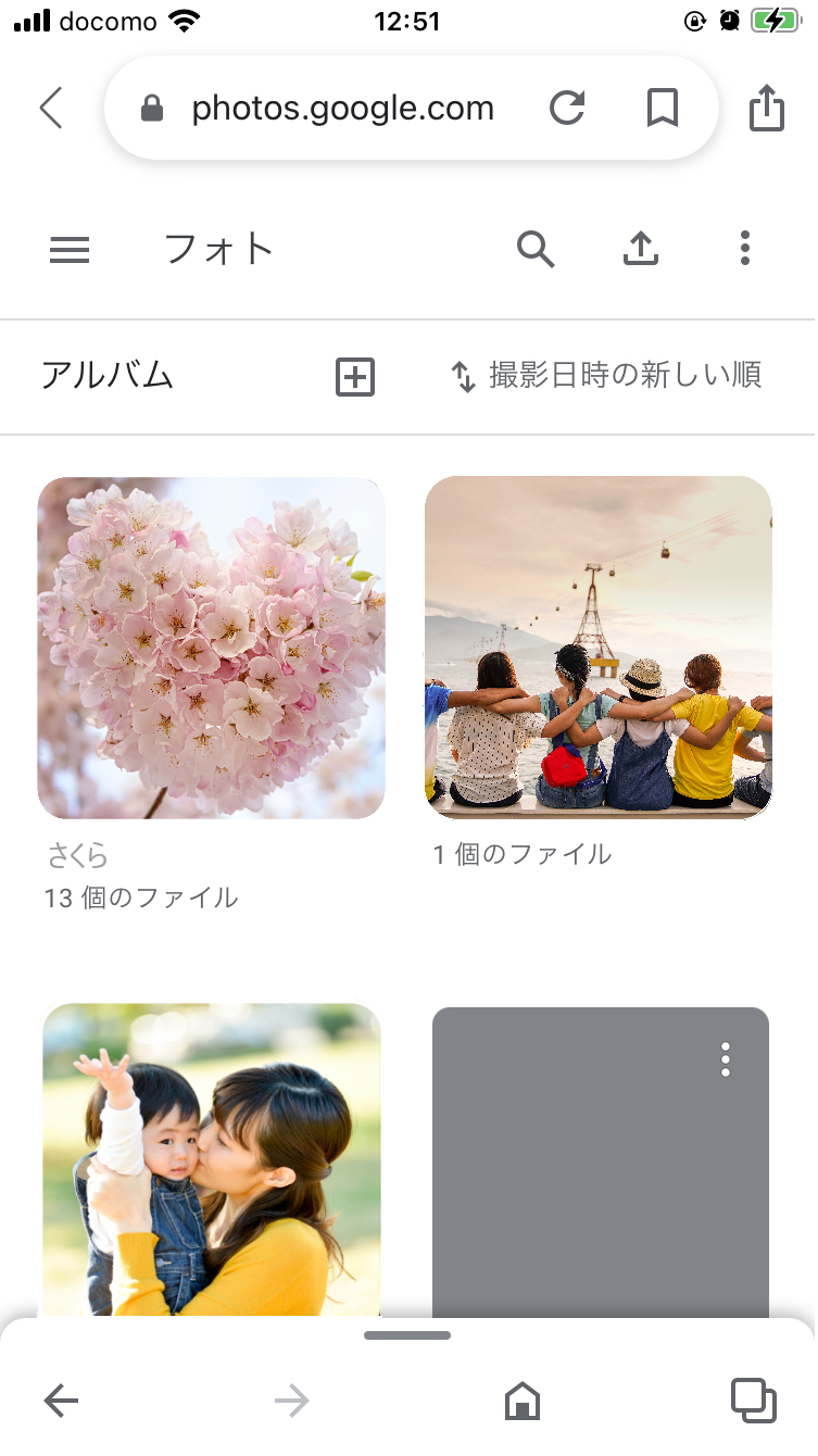 Googleフォトの設定「候補」の画面のスクリーンショットです