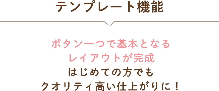 制服表紙 パーツを選んで配置していくだけで、本物の制服・ユニフォームそっくりに作れる！