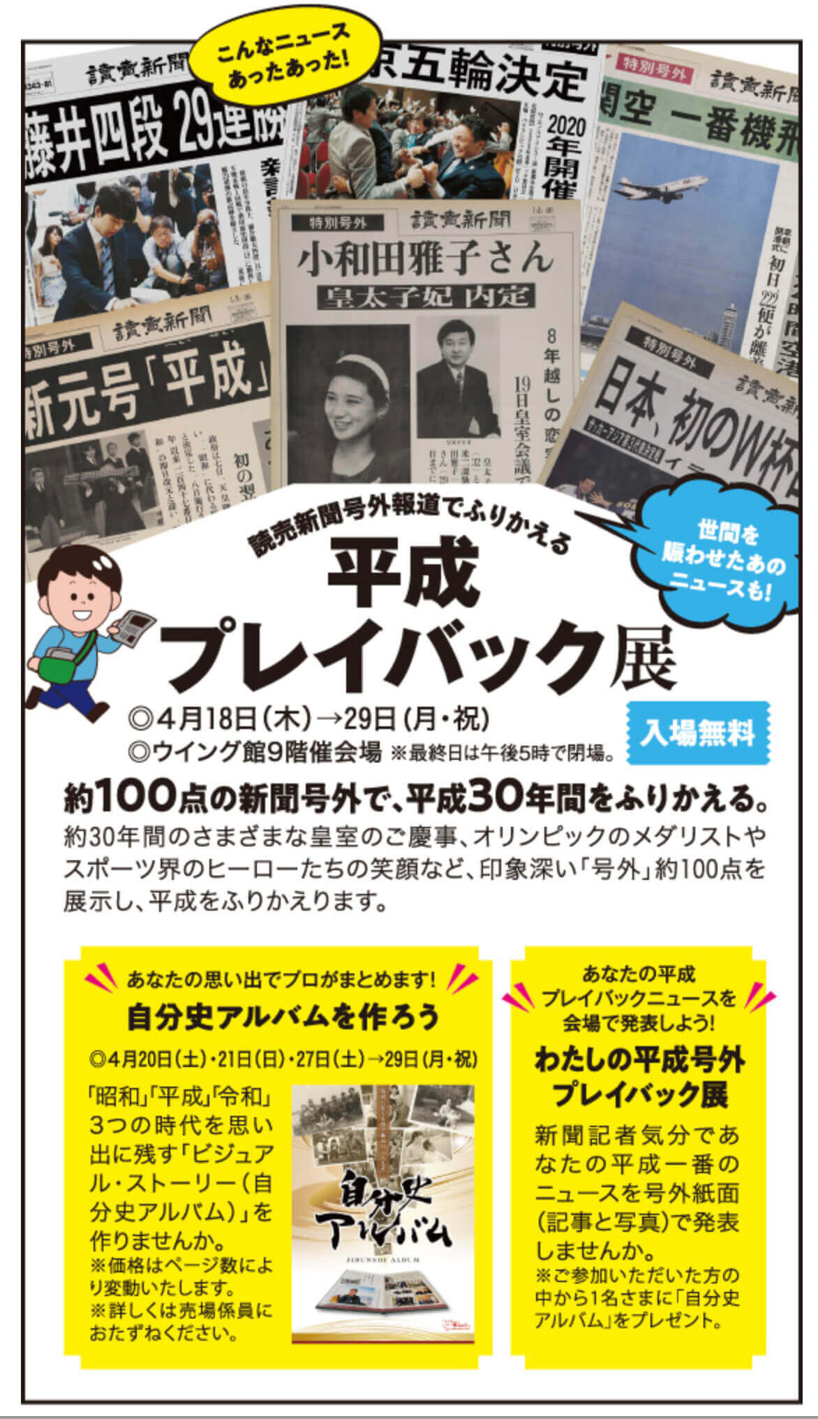 子供向けぬりえ 最高かつ最も包括的な新聞 号外 テンプレート 無料