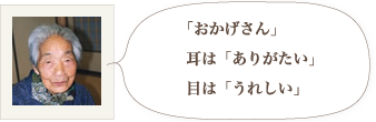 谷口しか