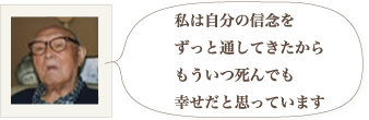 来間隆平