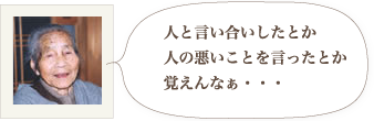 芦田ふい