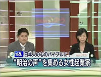 明治の人とは 明治の人 変わり続ける時代に変わらない大切なことを伝え残したい